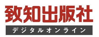 生き方・人生 – タグ 