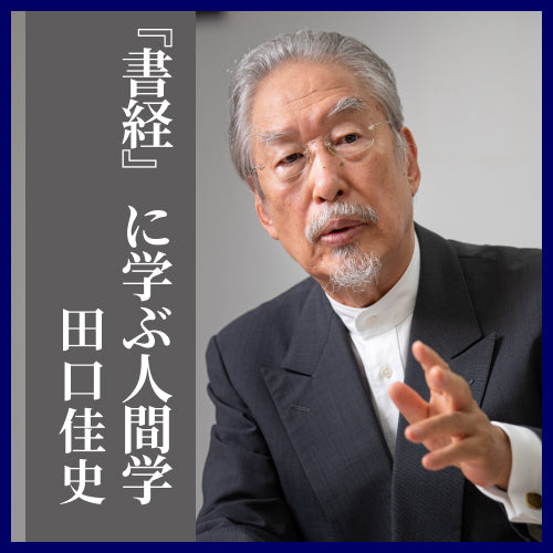 福袋安いいね半額ストア 商品 –  タグ ビジネス+経済