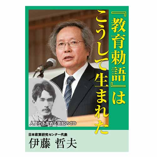 【中古】 教えて育てるのですよ 時を超えて生きる教育哲学/学事出版/藤原庵 教えて育てるのですよ 時を超えて生きる教育哲学/学事出版/藤原